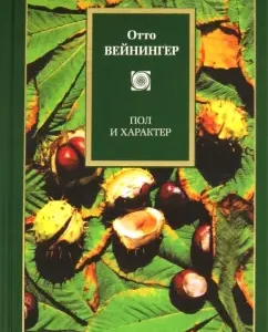 Paul and Character: Otto Weininger