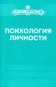 Disappearance: Fedor Kurekhin