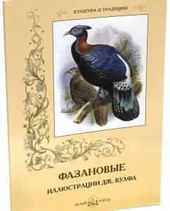 Pheion: S. Ivanov