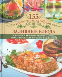 Pilled dishes: Svetlana Semenova