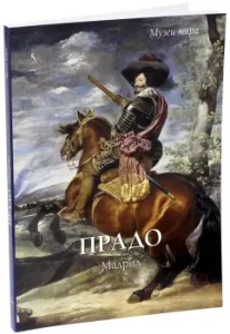 Prado