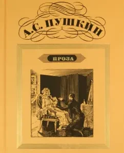 Prose: Alexander Pushkin