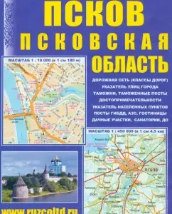 Pskov. Pskov region. Automobile map