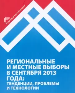 Regional and local elections on September 8