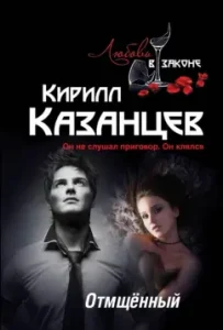 Removed: Kirill Kazantsev