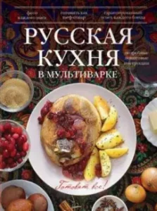 Russian cuisine in a slow cooker