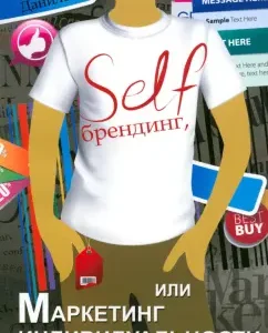 Self-branding