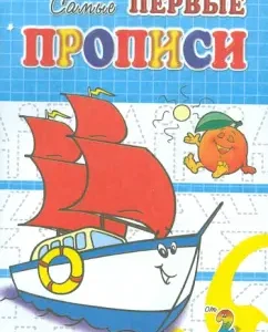Ship: I. Medeeva