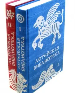 Sleet Library: Biographical Essays. Strange -Lubskoye overdoing. Skonapel Istoor: Alexander Sobolev