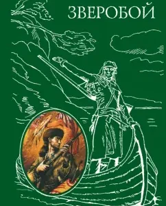 St. John's wort: James Cooper