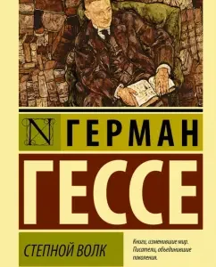 Steppe Wolf: Herman Hesse