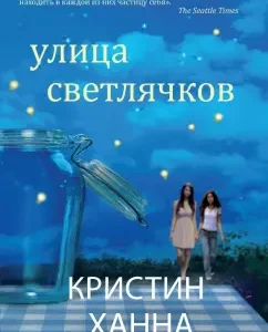 Svetlyachkov Street: Christine Hannah