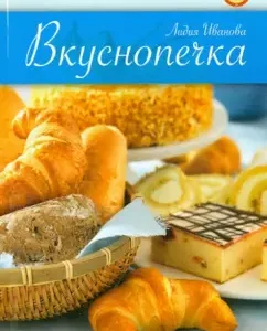 Tasty: Lidia Ivanova