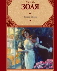 Teresa Raken: Emil Zola