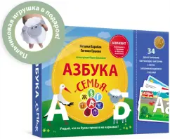 The alphabet seven-I. Complete-challenge. Teaching and visual aid: drum