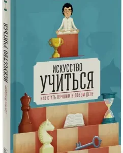 The art of study. How to become the best in any business: Josh Vaitskin