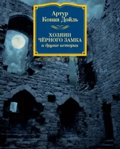 The owner of the black castle and other stories: Arthur Doyle