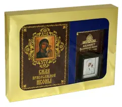 The strength of the Orthodox icon (box)