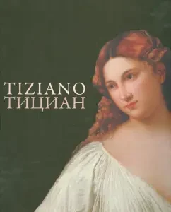 Titian