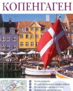 Top 10. Copenhagen: Anthony Cunningham