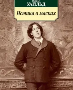 Truth about masks: Oscar Wilde