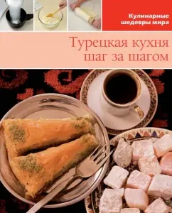Turkish cuisine. Volume No. 17