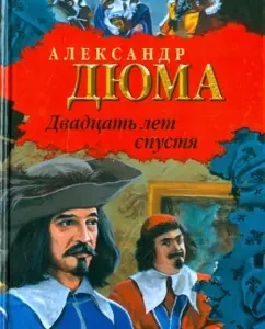 Twenty years later: Alexander Dumas