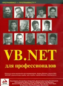 Vb.net for professionals: Barvell