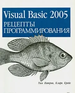Visual Basic 2005. Programming recipes: Patrick