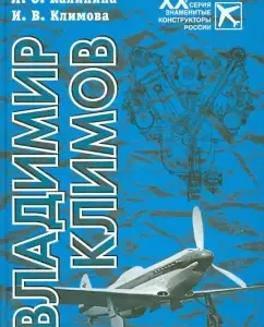 Vladimir Klimov: Kalinina