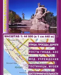 Volgograd. City map