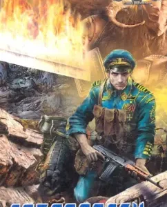 Volunteer: Dmitry Volodikhin
