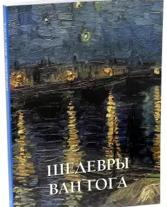 Wang Goga masterpieces: Elena Milyugina