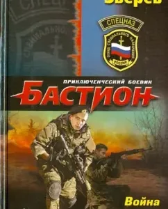 War in the lost world: Sergey Zverev
