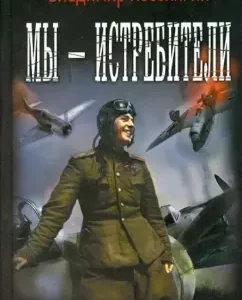We are fighters: Vladimir Vostelagin