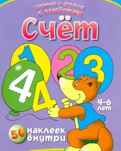 We play and study with a fox. Check