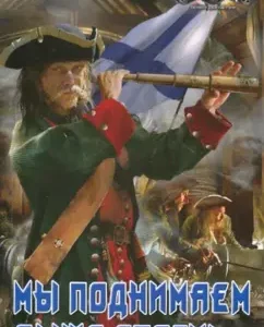 We raise the bits above: Ivan Kuzmichev