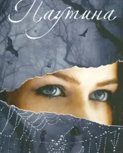Web: Sarah Diamond