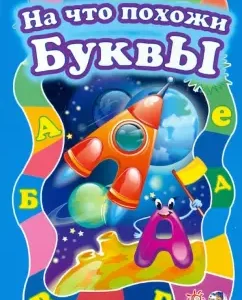 What are the letters: Irina Sunny.