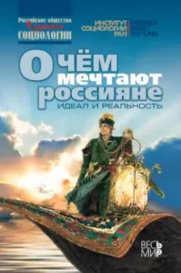 What the Russians dream of. Ideal and reality: Gorshkov