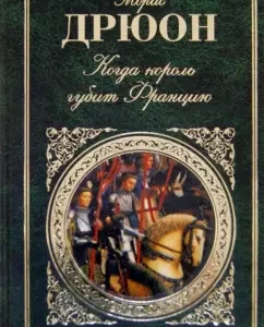 When the king destroys France: Maurice Dryon