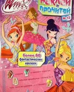Winx Club. Stick and read (No. 12)