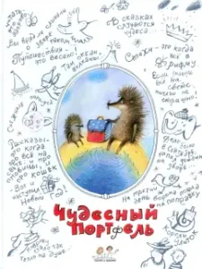 Wonderful portfolio: Trushkina