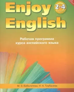 Work program of the English language course to the teaching materials "Enjoy English" for grades 2-4 of generals: Biboletova