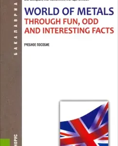 World of Metals Through Fun