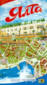 Yalta. The plan of the city