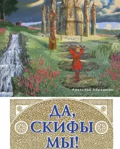 Yes