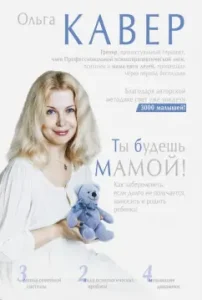 You will be a mother!: Olga Caver