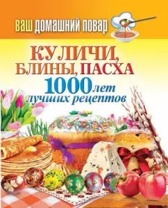 Your home cook. Easter cakes