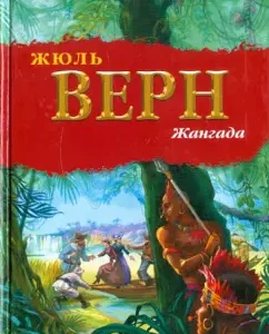 Zangada: Jules Verne